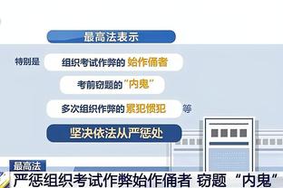 必威代理号截图3